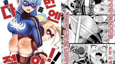 ???? ?? ??!!! エロエロSEX!!