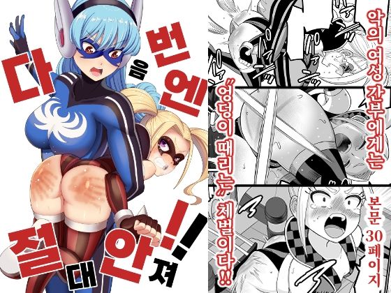 ？？？？ ？？ ？？！！！ エロエロSEX！！