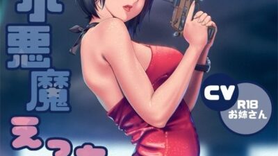 小悪魔ささやきえっち 鬼滅ｗｗｗ