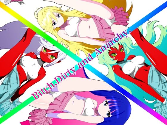 Bitch，Dirty and Anarchy. 究極のプレイｗｗｗ
