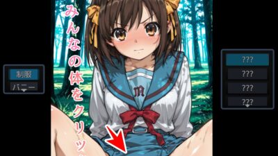 ハメハメユカイ 悶絶♥ノリノリで乱！！