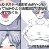 隣人のドスケベお姉さんがいつもやってるかのような距離感で局部を押し付けてくる 鬼滅ｗｗｗ