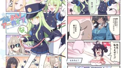 ブルよん！アーカイブ7 エロすぎるやろ…