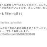 不良女子達の熟女制裁3 鬼滅ｗｗｗ