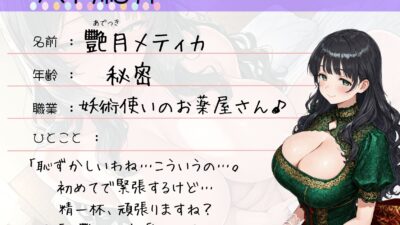 28.朗読オナニー《HカップVTuber》【ぐちゅ濡れクリオナ♪】〜我慢できず何度も…「イクッ///」えちえちお姉さんのドスケベ謝罪アクメ♪〜 こんなの射精不可避ｗ