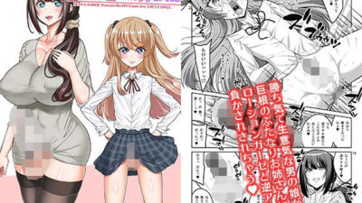 このあたしがふたなりなんかに逆アナル勝負で負けてマゾメスに堕とされるワケないでしょ！ 今夜のオカズに！！