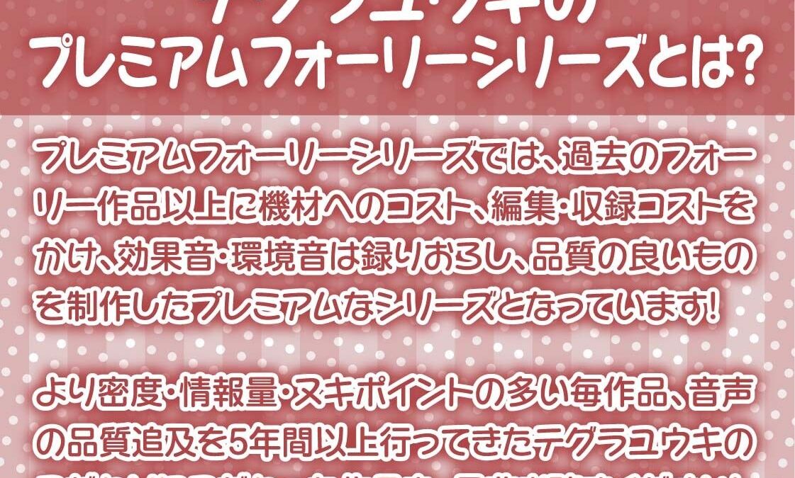 【甘々密着】甘母メイドーママメイドー〜甘々ママメイドさんに耳元甘ボイスでたっぷり甘やかしてもらいながら生とろおまんこで中出しえっち〜 今夜のオカズに！！