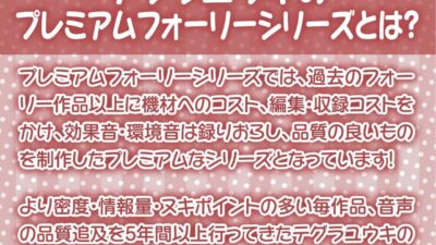 【甘々密着】甘母メイドーママメイドー〜甘々ママメイドさんに耳元甘ボイスでたっぷり甘やかしてもらいながら生とろおまんこで中出しえっち〜 今夜のオカズに！！