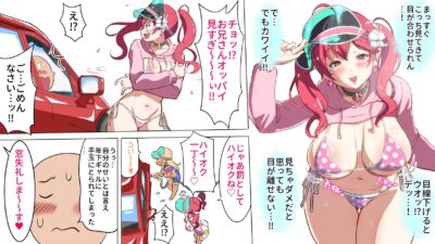ぎゃるパイ洗車 悶絶♥ノリノリで乱！！