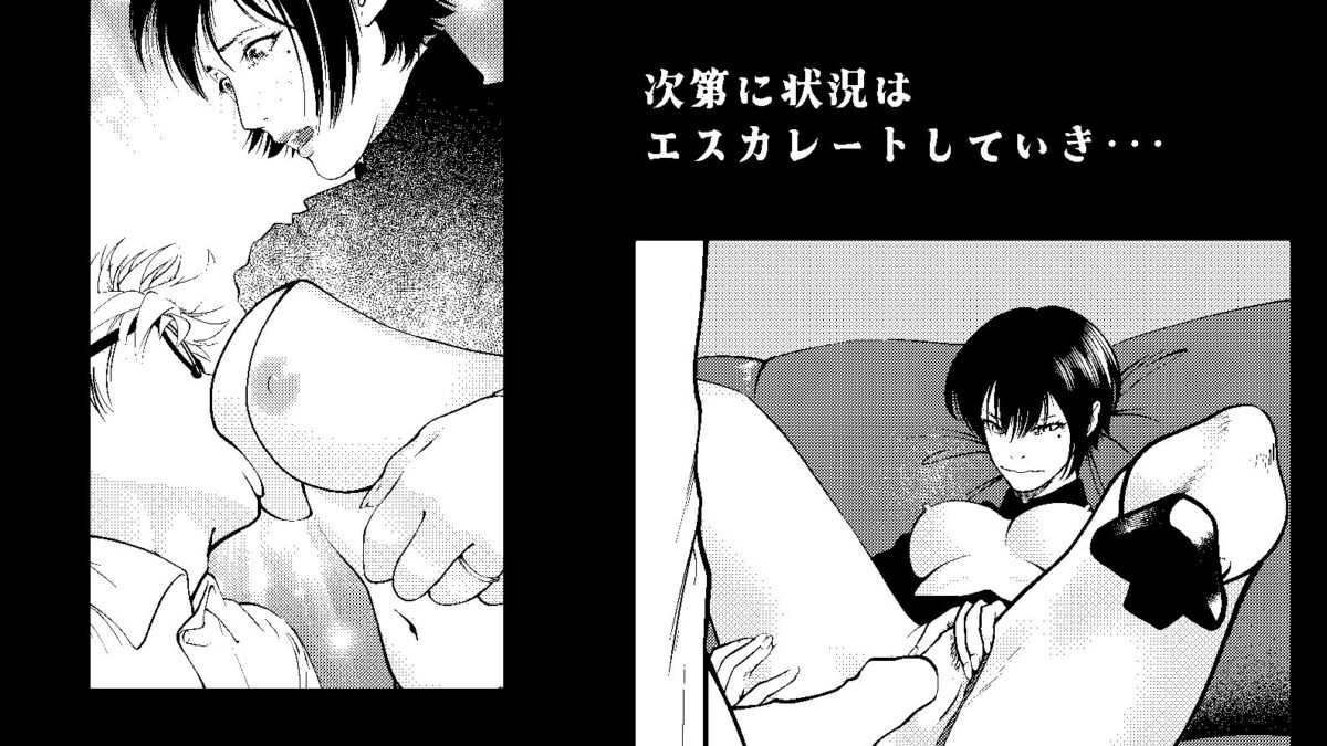 鬼人妻上司（中編） 悶絶♥ノリノリで乱！！