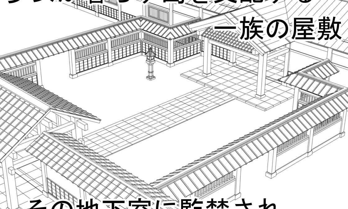 感度爆アゲ肉体開発で将来に希望しかない優秀な女の子の人生を破壊してみた イキまくるｗｗｗ