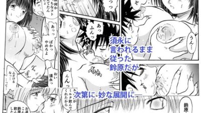 成・分・無・調・整 おすすめ作品！！