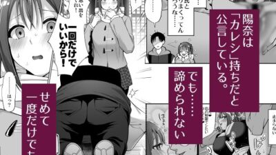 ゲザコイ エロすぎるやろ…