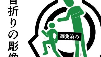 首折りの彫像 究極のプレイｗｗｗ