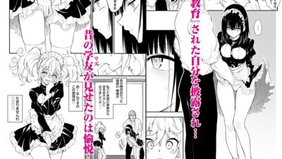 メイド教育8-没落貴族瑠璃川椿- 悶絶♥ノリノリで乱！！