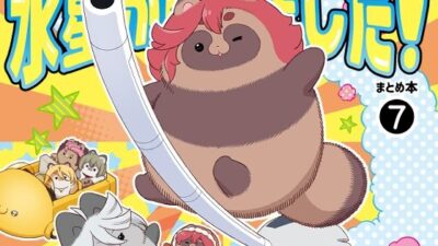 水星から来ました！まとめ本7 悶絶♥ノリノリで乱！！