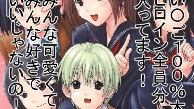 もぎたていちご エロすぎるやろ…