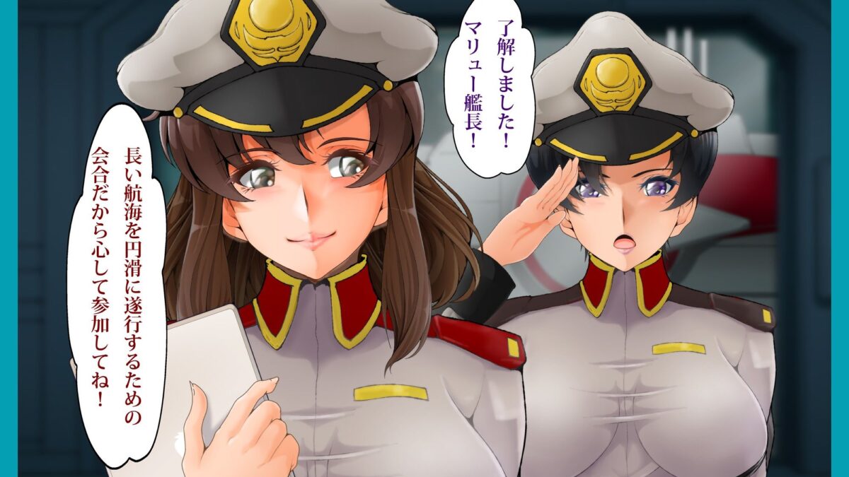 強襲色欲特装艦Aaaaaarc Angel イキまくるｗｗｗ