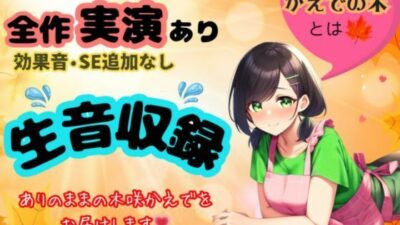 【あまあま×スローセックス】あまあまの極み★スローセックスでゆったりしたあま〜いひと時を エロエロSEX！！