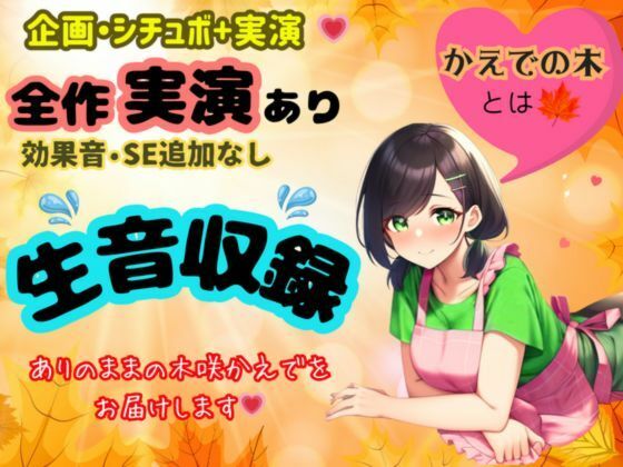 【あまあま×スローセックス】あまあまの極み★スローセックスでゆったりしたあま〜いひと時を エロエロSEX！！
