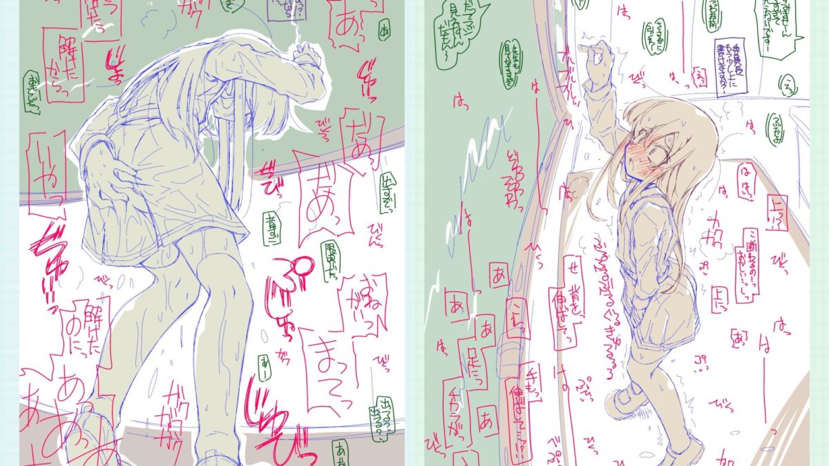 Rough Notes トイレに行かせてもらえないまま授業を受けさせられて必死に我慢する朝潮委員長 おすすめ作品！！