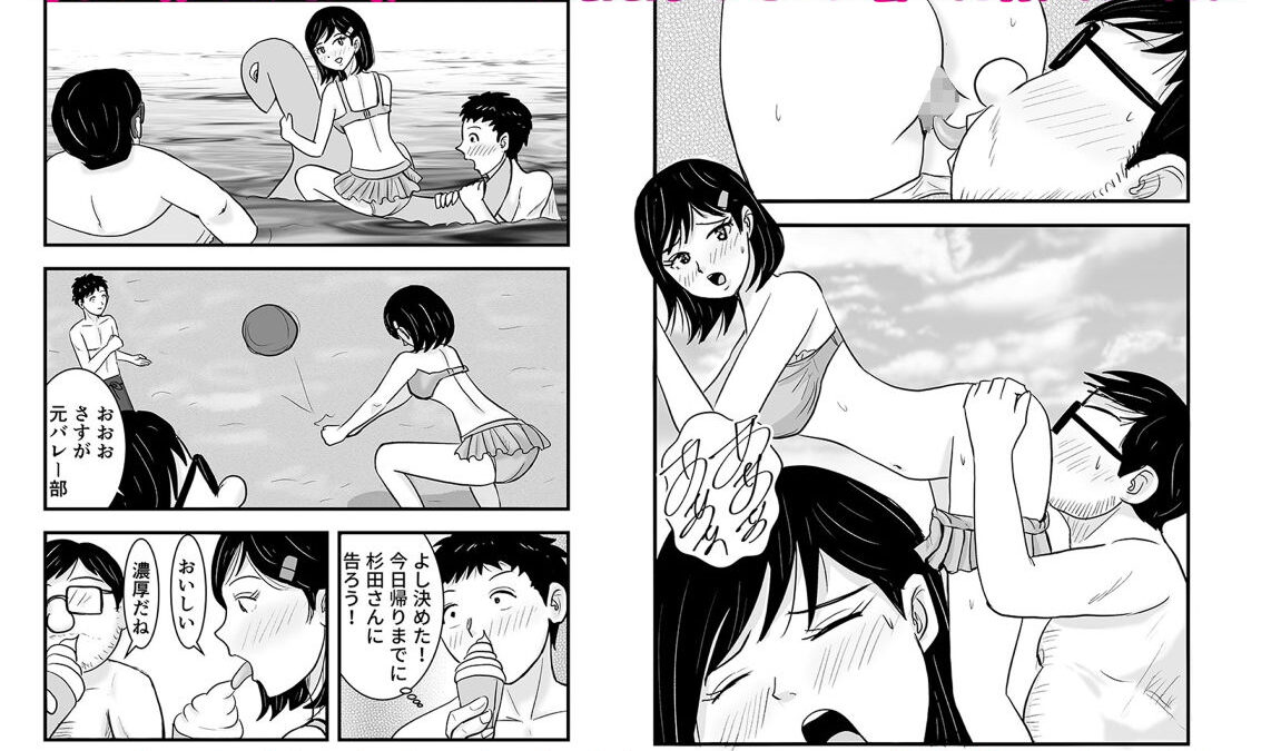 アオパコ 絶頂の渦に引き込まれる！