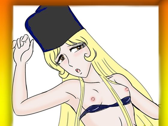 メ―〇ルの穴 悶絶♥ノリノリで乱！！