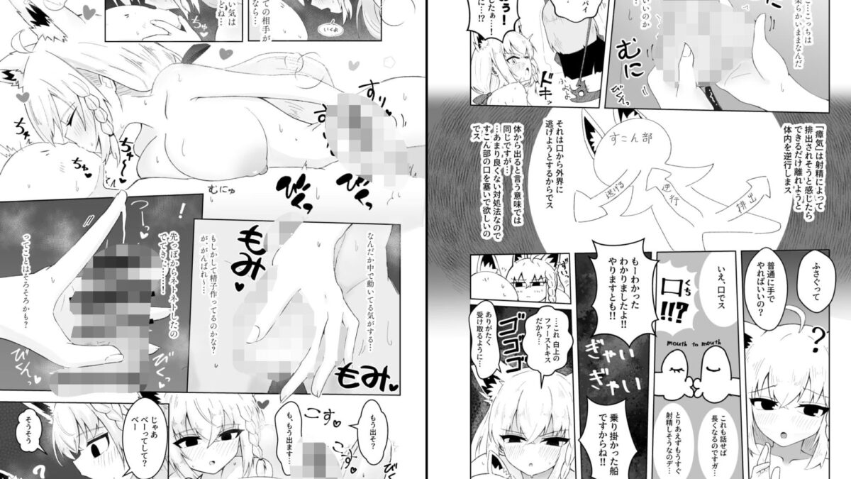 フブちゃんがしこたま飲んでくれる本 エロすぎるやろ…