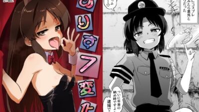 ありす7変化 悶絶♥ノリノリで乱！！