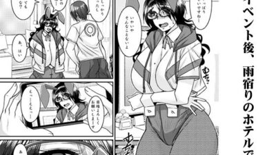 菌類系女子はコスプレ売り子の夢を見るか もうたまらんｗ