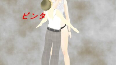 急所蹴りの丘 エロエロSEX！！