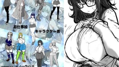 バイブスキャラ表 思わず昇！！