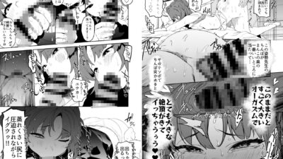 カムリズムのブルアカのエロ本の総集編の1 絶頂の渦に引き込まれる！