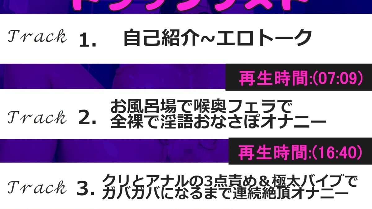 【新作価格】【豪華なおまけあり】おもらしスプラッシュ♪プレミア級♪Gカップ爆乳みなみゆうちゃんがお風呂場で喉奥フェラ＆限界までおもらし＆潮吹きガチアクメ♪ あまりの凄さに大ハプニングが・・汗 究極のプレイｗｗｗ