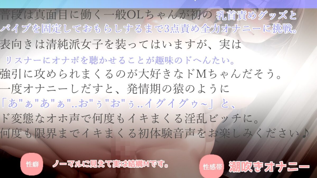 【新作価格】【豪華なおまけあり】220分越え特大ボリューム♪豪華おまけあり♪良作選抜♪ガチ実演コンプリートパックVol.16♪4本まとめ売りセット【桜咲翠 一般OLちゃん うぢゅ 千種蒼】 こんなの射精不可避ｗ