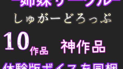 【新作価格】【豪華なおまけあり】【手足拘束＆お●んこ破壊】あ’あ’あ’・・クリち●ぽでイグイグゥ〜！！！人気声優「熊野ふるる」が目隠し＆電動ピストンマシンで枯れるまでおもらし連続絶頂オナニー♪ もうたまらんｗ