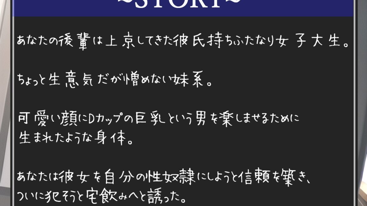 【新作価格】【豪華なおまけあり】80分越え特大ボリューム！！【豪華おまけ特典あり】♪良作選抜♪良作シチュボコンプリートパックVol.14♪4本まとめ売りセット【御子柴泉 咲坂栞 小鳥遊いと長瀬ゆずは】 鬼滅ｗｗｗ