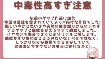 【ガチ嘔吐・ゲップ】かわいい後輩の嘔吐とゲップでからかい射精煽り♪【ドマゾ向け】 今夜のオカズに！！