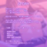 好きすぎて、ごめんね。〜暴走したクラスメイトの媚薬えっち〜【KU100】 鬼滅ｗｗｗ