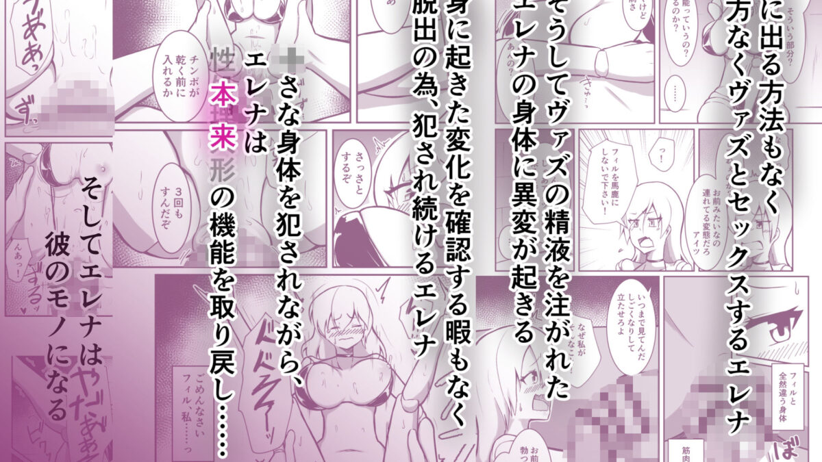 僕のゴーレムさんと他の冒険者とセックスしないと出れない部屋 悶絶♥ノリノリで乱！！