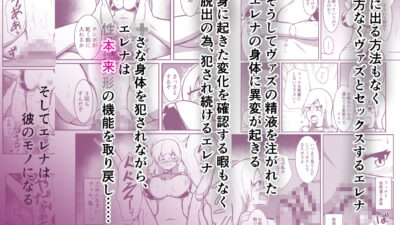 僕のゴーレムさんと他の冒険者とセックスしないと出れない部屋 悶絶♥ノリノリで乱！！