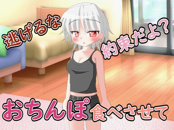 【R18男性向け妹系ASMR】ゲームで負けたため妹におかされました 究極のプレイｗｗｗ