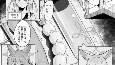 箱化カヤ人格排泄 おすすめ作品！！