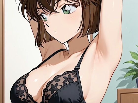 【コナ◯！灰原哀  盗撮  黒ランジェリー】「見たかったぜ・・シェリーのランジェリー・・」 究極のプレイｗｗｗ