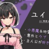 背徳レンタルルーム 〜初オフ会、彼女があいつに寝取られるまで〜 おすすめ作品！！