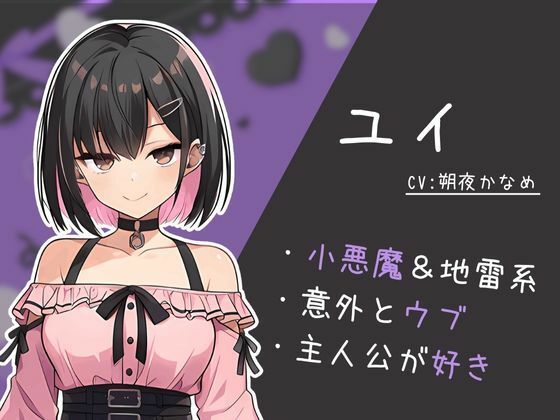 背徳レンタルルーム 〜初オフ会、彼女があいつに寝取られるまで〜 おすすめ作品！！