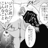 母と息子のお尻遊び5 思わず昇！！
