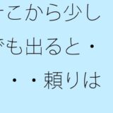 そこから少しでも出ると・・・・頼りは自分の手に持った電灯だけに 鬼滅ｗｗｗ