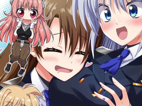 LYRIMAZE もうたまらんｗ