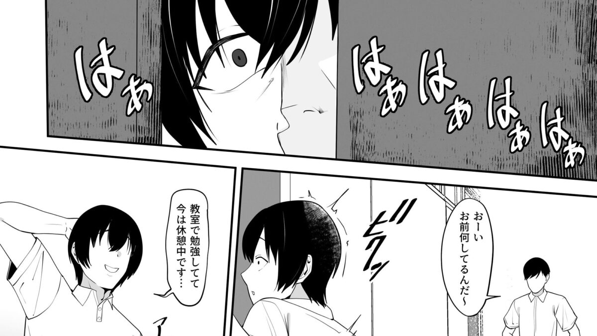 クラスメイトと勉強中にセックスする流れになったが、なにか蚊帳の外 思わず昇！！